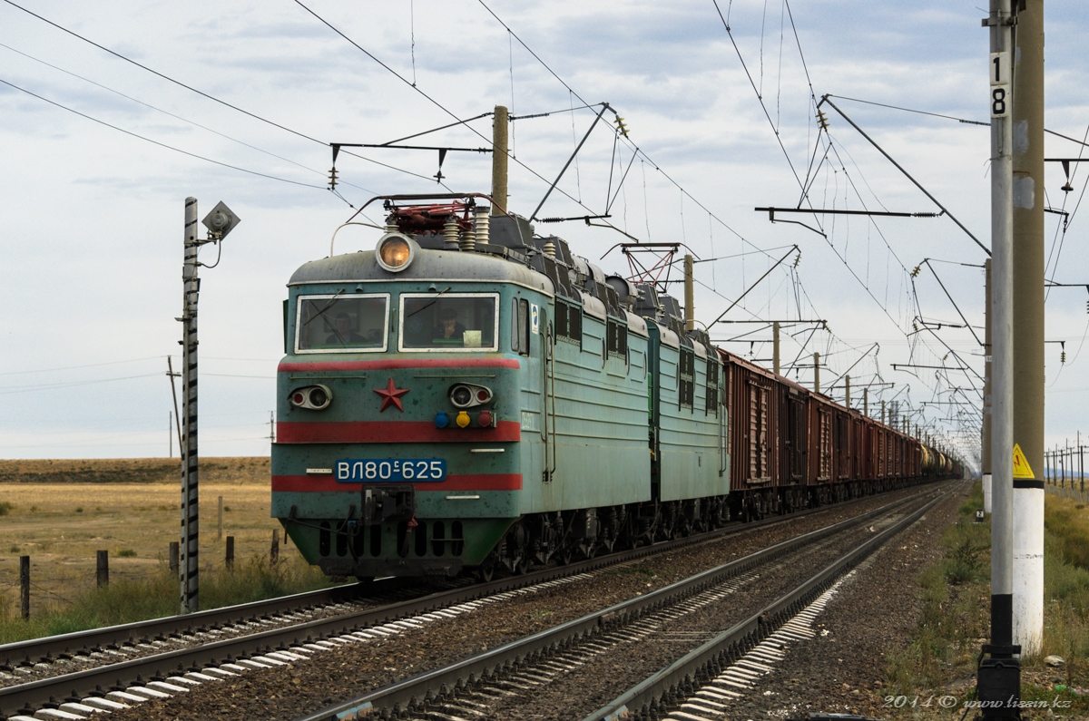 ВЛ80С-625 на перегоне Донгал - Акадыр Карагандинская область, 06.09.14г.