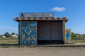 Остановка «Подольское», СКО, 02.09.14г