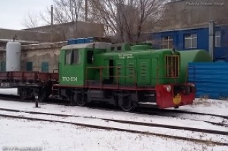 ТГК2-3314, 05.12.14г
