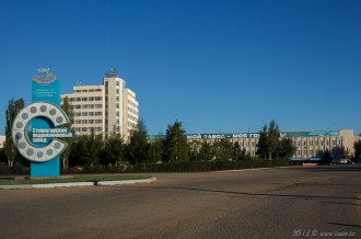 «СПЗ» Степногорский подшипниковый завод, 01.09.14г.