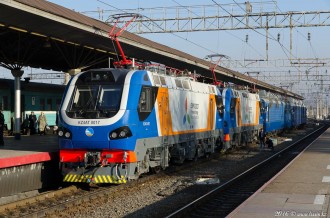 KZ4AT-0017, 09.11.16г