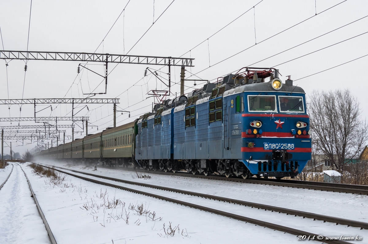 ВЛ80С-2588 на перегоне Аксенгир - Бурундай, 01.02.2014г.